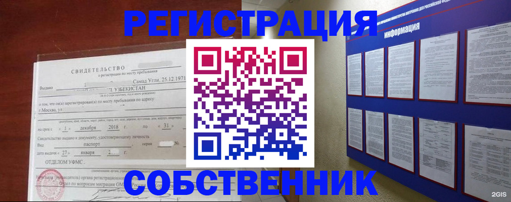 регистрация для дет. сада в Чебоксарах