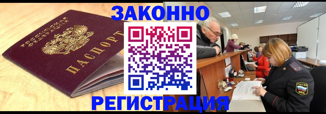 регистрация для школы в Чебоксарах